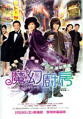 美女的胸和逼
