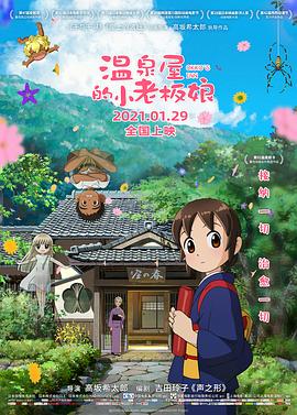 色人阁久久