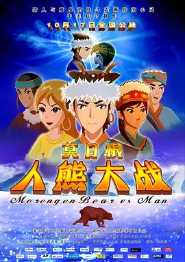 黑丝制服影院