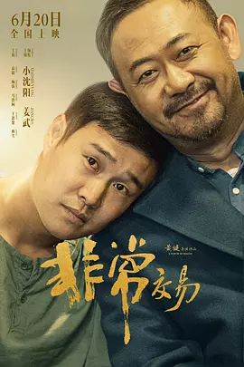 呦呦国产