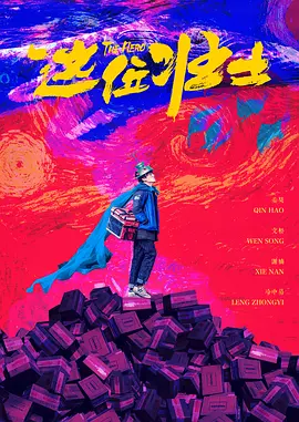 h视频男男