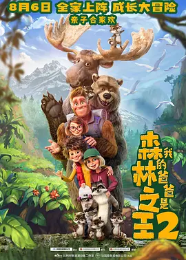 91狗爷城中村