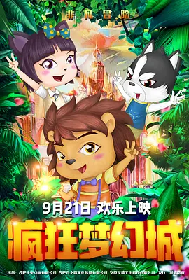 国产精品亚洲片在线播放
