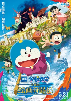 阿姨们的叛逆