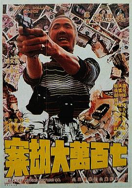 欧美aⅴ99久久黑人专区