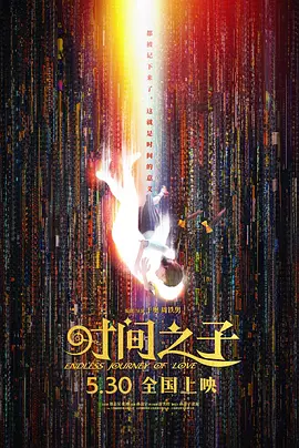 可不可以韩国电影完整版中文