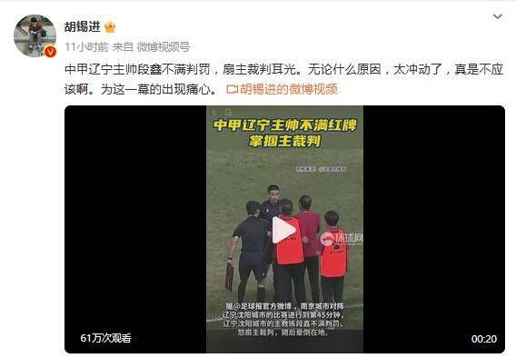 交警队长再遇白洁