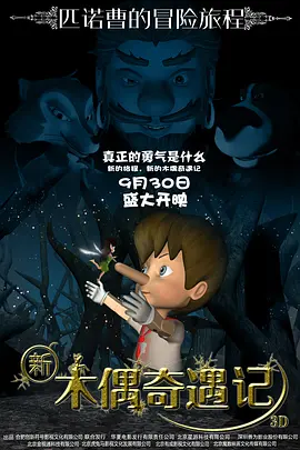 四方播播