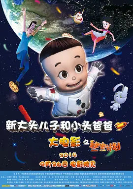 狠狠夜夜伦
