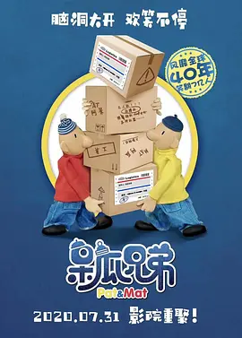 摸进她内裤里疯狂揉她的