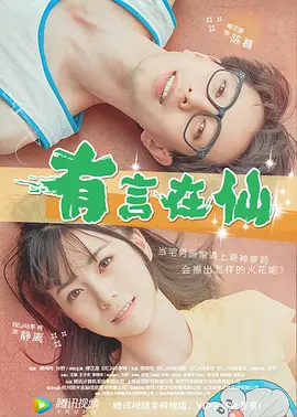 精品在线91