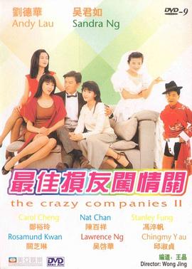 哪里可以看成人片