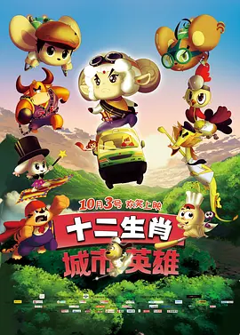 江湖儿女在线观看高清完整版