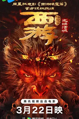 2021国产精品