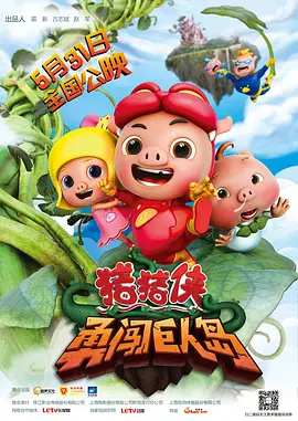第一福利影院