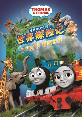 混合的爱