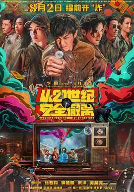 他掀开裙子把舌头伸进去漫画版