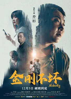 年轻的朋友6高清免费观看电影