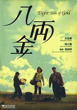三级自拍