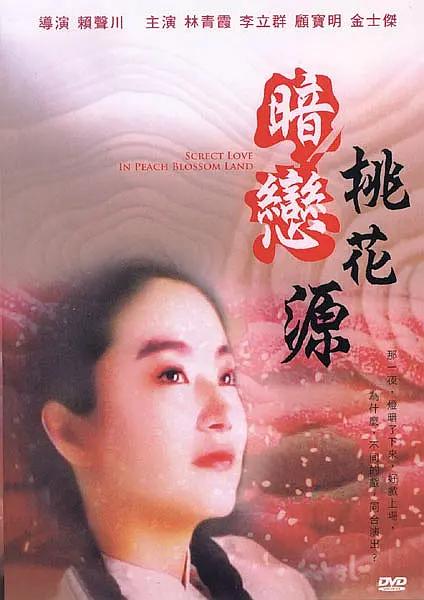 背叛丈夫的女社长的代价