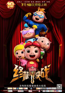 欧美日韩精品一区二区在线线