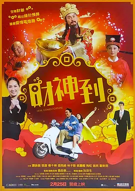 [无删减]酒吧探戈