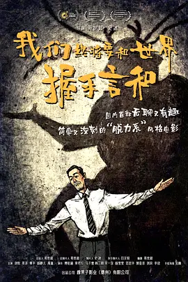 人人看人人模