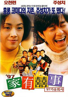 色综合激情网