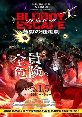 大胸女被c黄b站