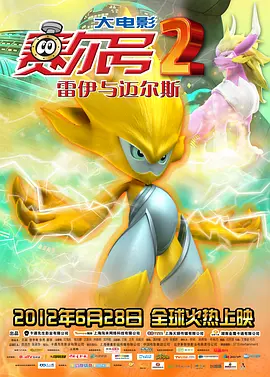 邪恶的人