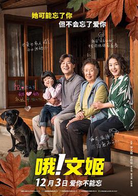 精品一区二区三区高清免费不卡