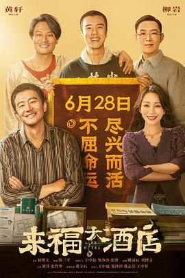 李崇端60集视频全集播放
