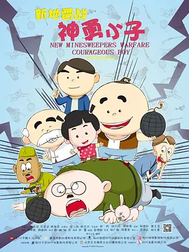 国产成人精品午夜免费