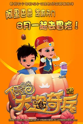 年轻女教师电影