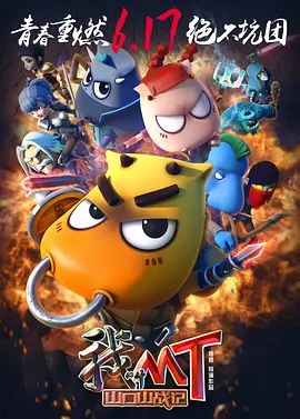 bt种子下载