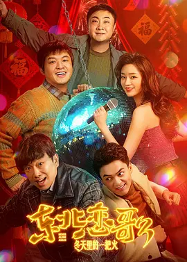 亚洲五月激情综合图片区