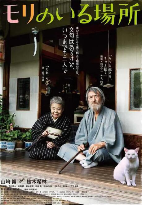 91精品国产一二三