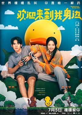 韩国一大片a毛片女同