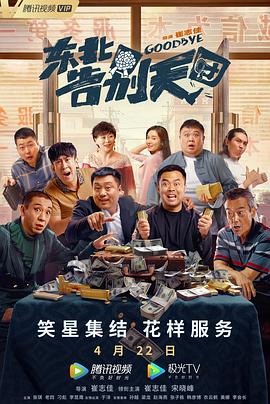 一区二区三区免费视频观看