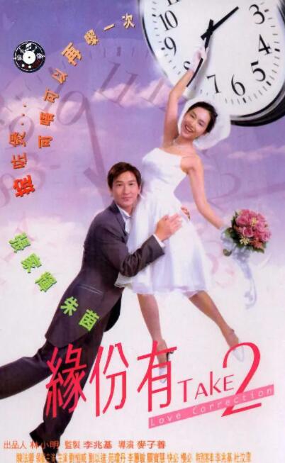 一位妻子的母亲