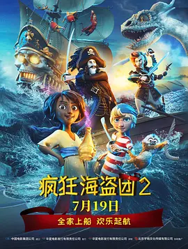 动物胶配方高清视频