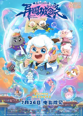 精品国产一区二区