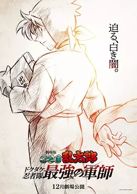 董雯洁大冒险番外篇全文阅读