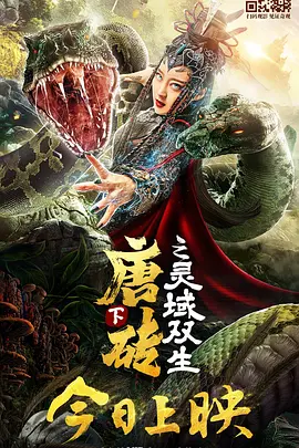 一二三四在线观看免费中文动漫版