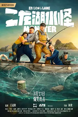 散讲温州