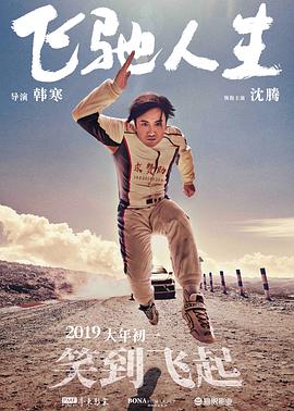 igao视频在线视频观看免费