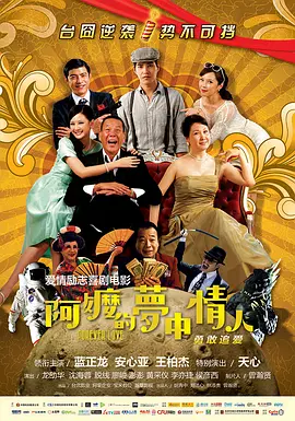 红色按钮电视剧全集播放免费观看