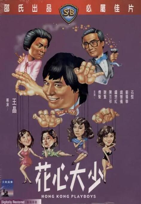 伊甸园一二三一二三永久