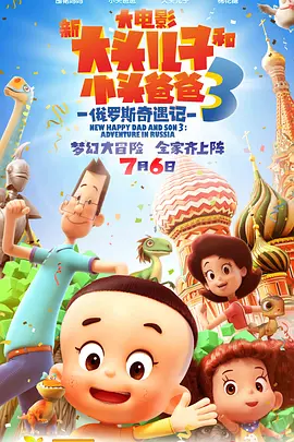 2024春节联欢晚会