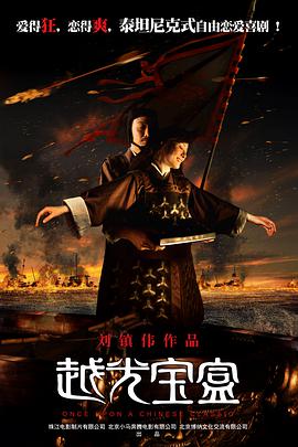 送你一朵小红花 免费播放